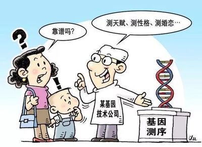 基因检测，到底靠不靠谱？